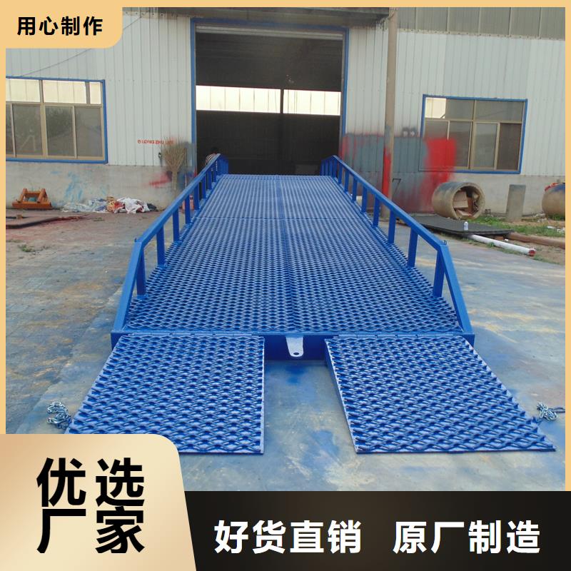 液压式登车桥价格公司