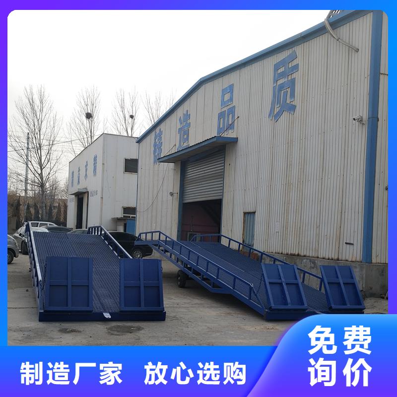 移动登车桥报价供应
