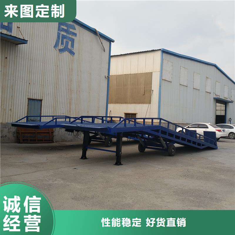 6吨移动式登车桥价格生产