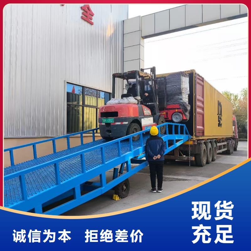 移动式卸货台价格安装
