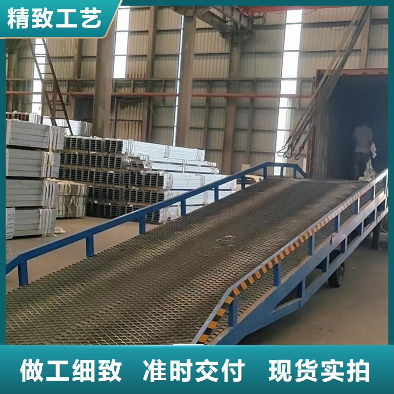 液压移动式登车桥价格销售