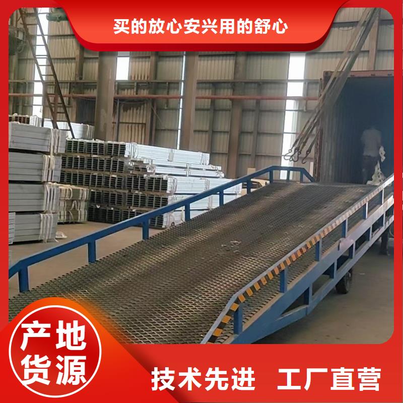 移动登车桥报价公司