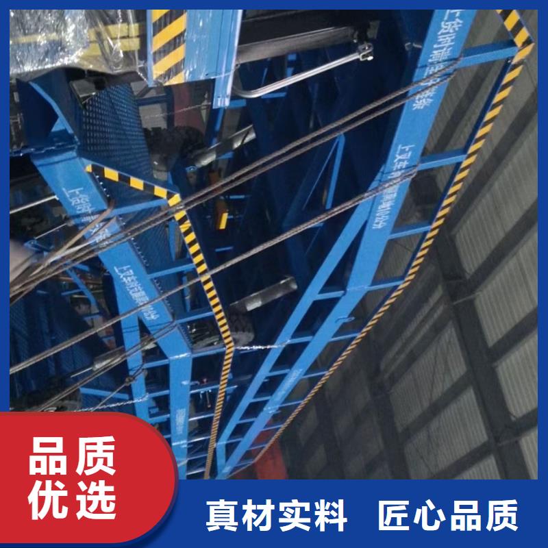 移动登车桥价格供应