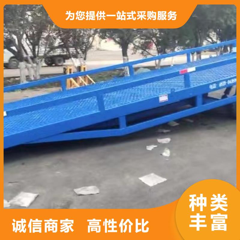 液压式登车桥价格销售