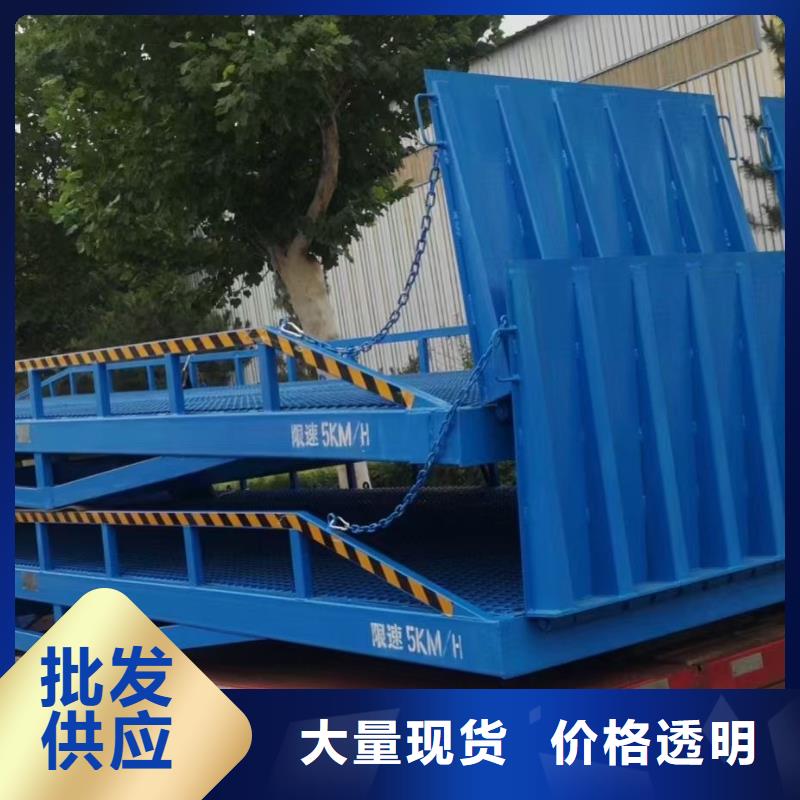 移动装车平台价格销售
