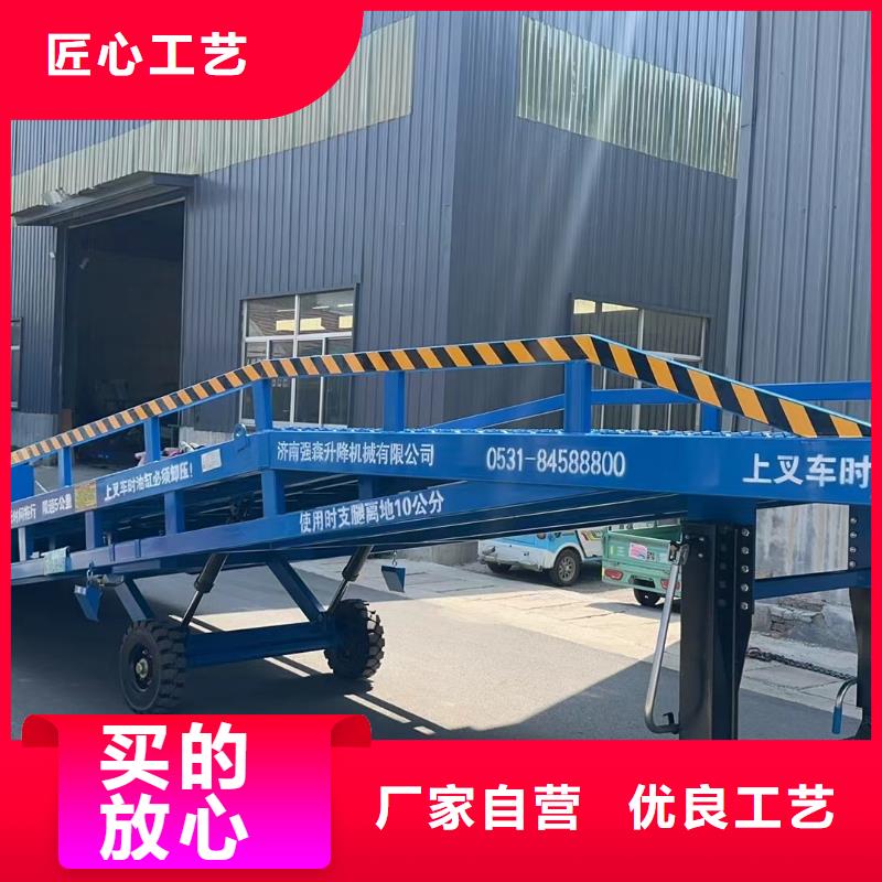 移动登车桥价格公司