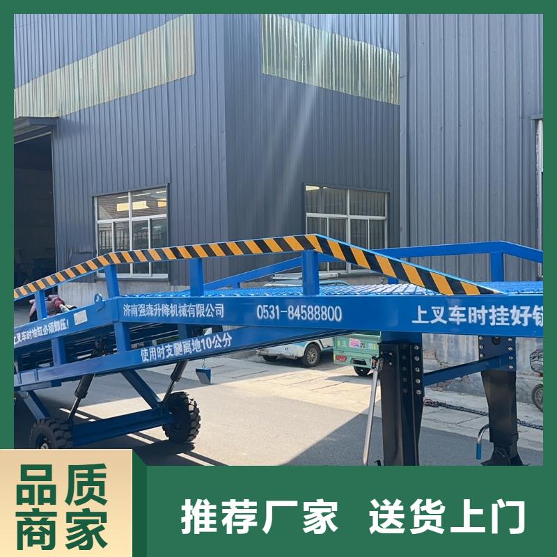 登车桥的价格安装