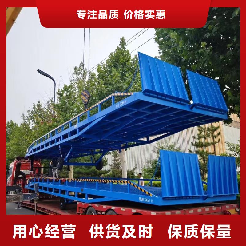 移动式登车桥价位价格