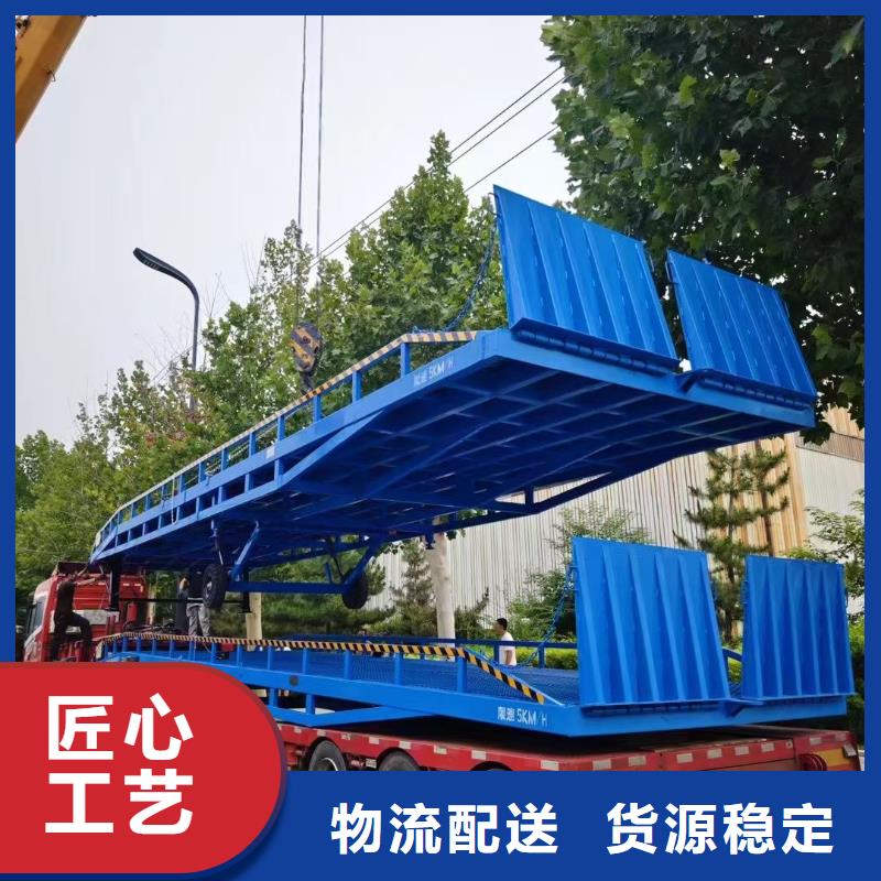 移动式登车桥的价格公司