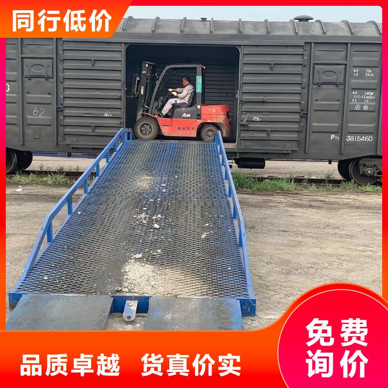 移动式装卸登车桥价格报价