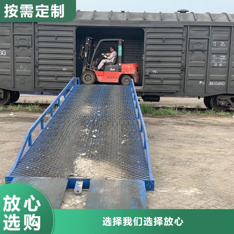 移动式装卸登车桥价格报价
