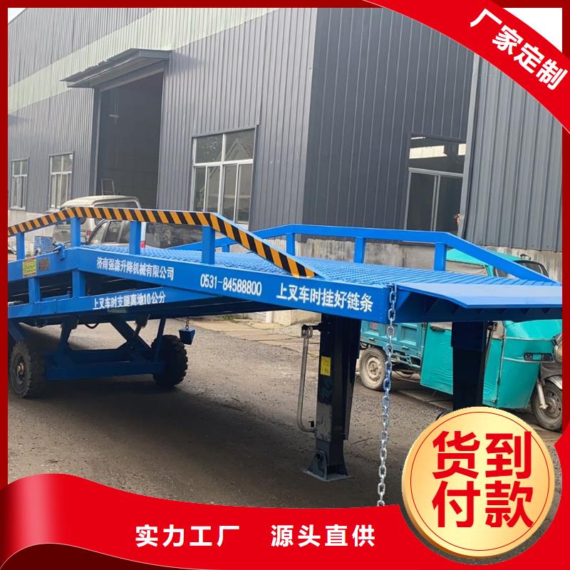 移动液压式登车桥价格安装