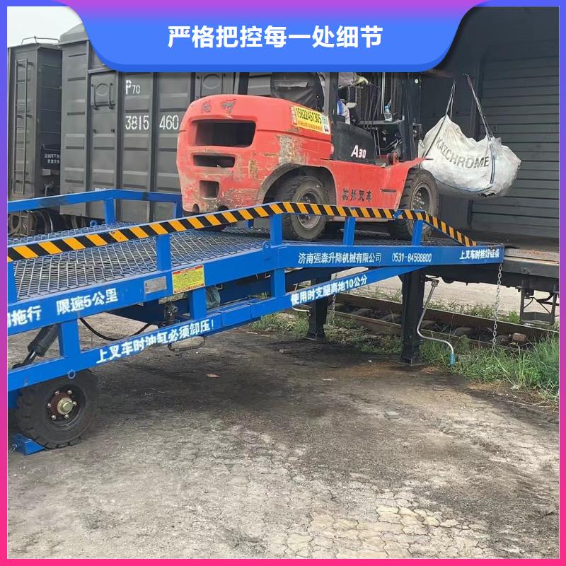 移动式装卸登车桥价格报价