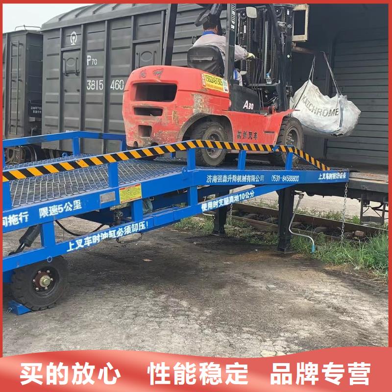 移动式装卸登车桥价格报价