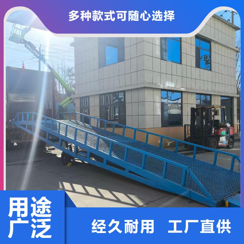 移动登车桥报价价格