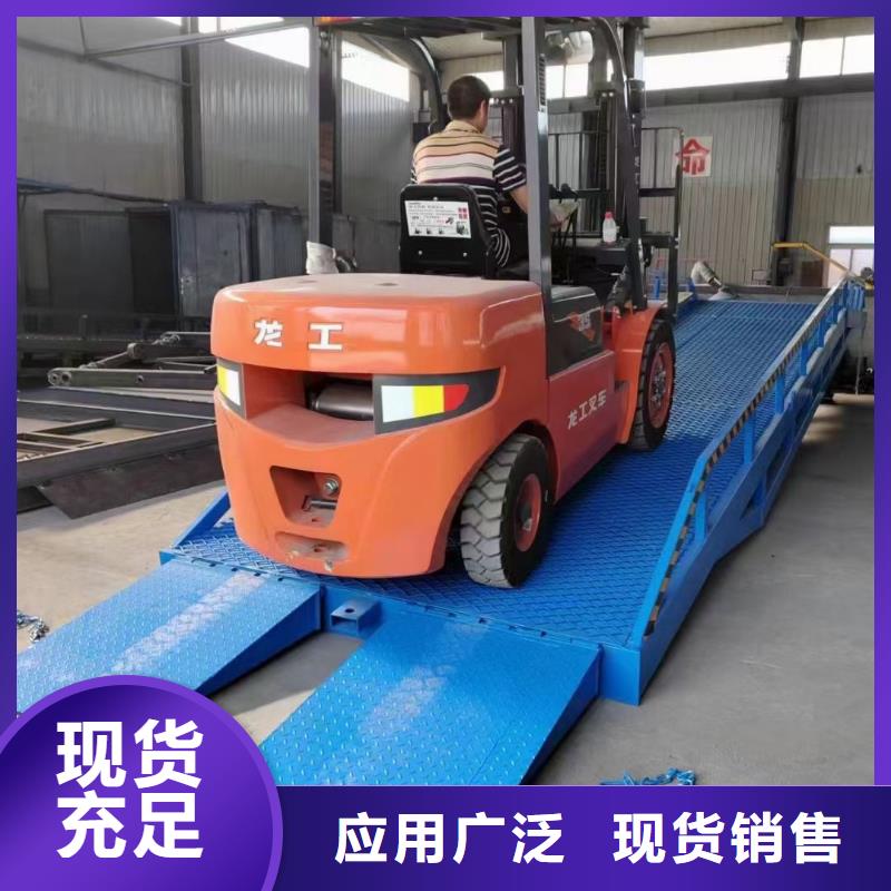 移动式液压登车桥价格生产