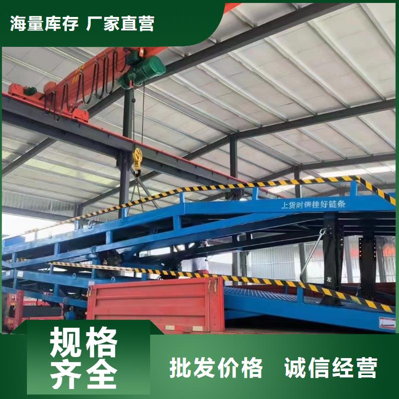 移动式登车桥多少钱供应
