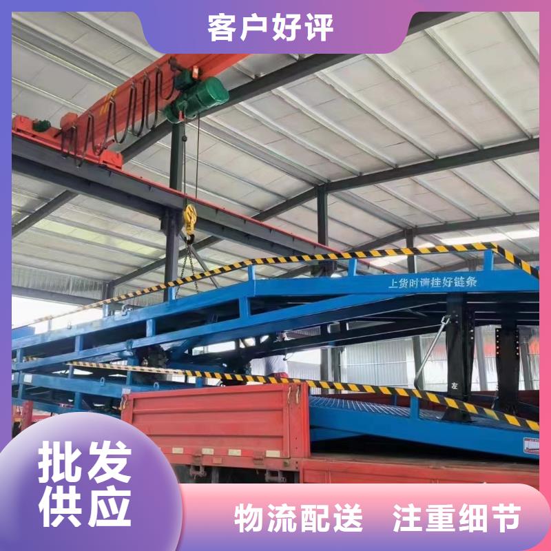 移动式装卸登车桥价格销售