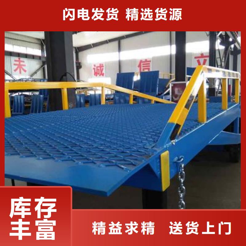 6吨移动式登车桥价格安装