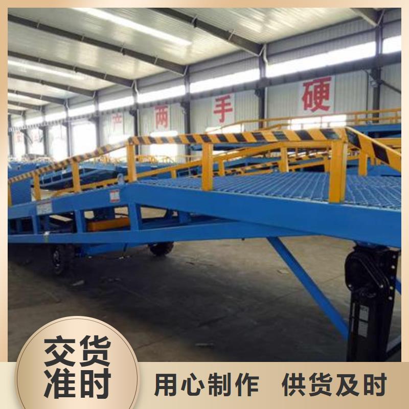 移动式登车桥的价格厂家