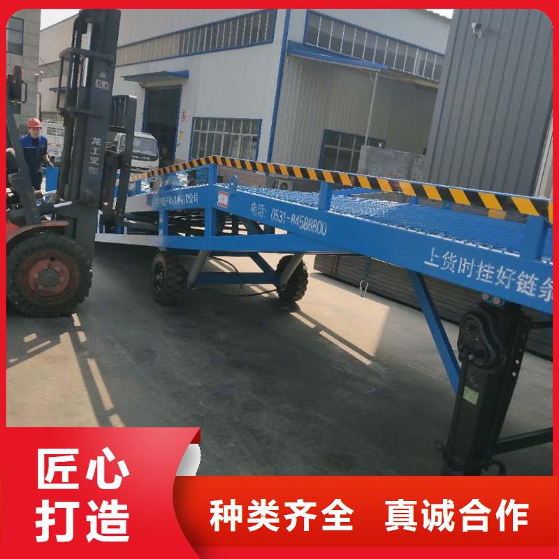 移动式装卸登车桥价格销售