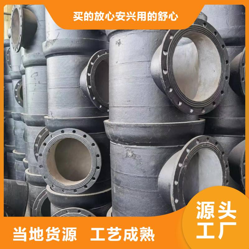 DN100-1400球墨铸铁管现货供应