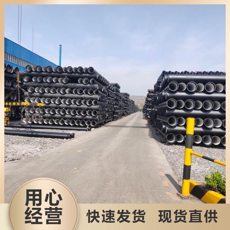 海南白沙县球墨铸铁管常年现货建通铸造厂家