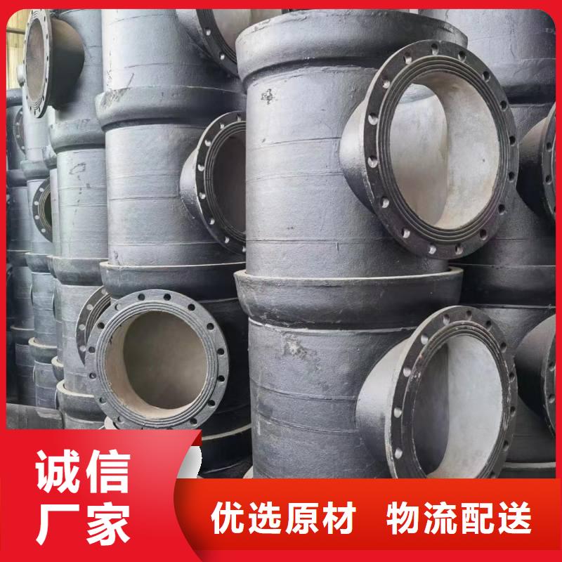 球墨铸铁管现货供应建通铸造厂家