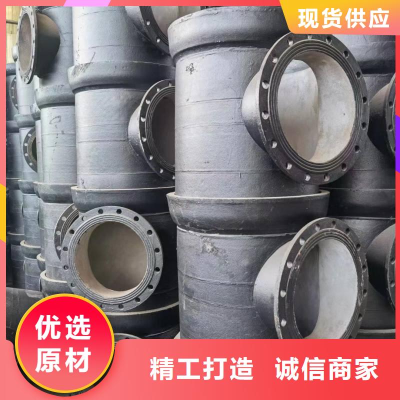 海南琼海市球墨管欢迎来电建通铸造厂家