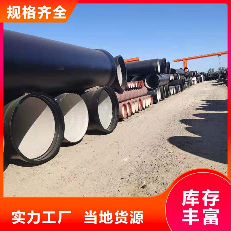 球墨铸铁管全国配送建通铸造厂家