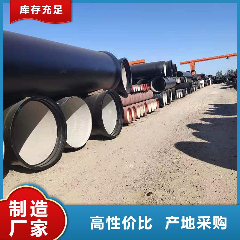 DN200球墨铸铁管K9欢迎来电建通铸造厂家