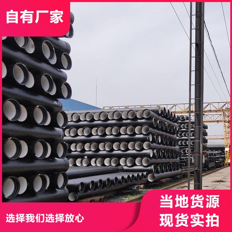 国标DN100球墨铸铁管价格优惠建通铸造厂家