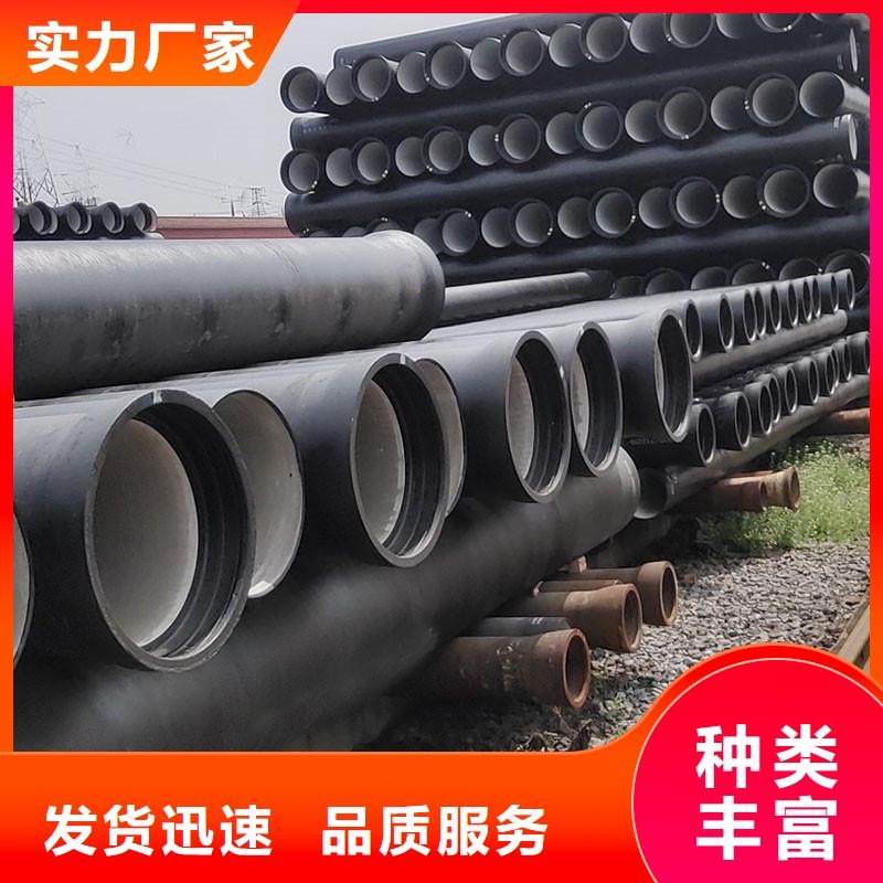 DN700球墨铸铁管型号齐全GB/T13295标准