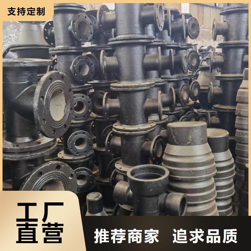 非标球墨铸铁管全国配送建通铸造厂家