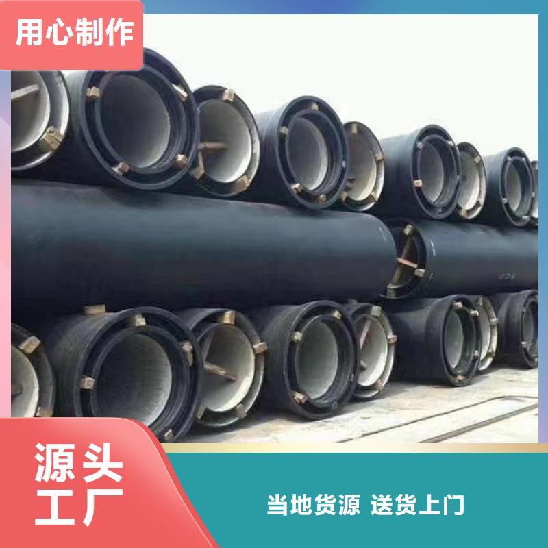 DN1000球墨铸铁管厂家供应