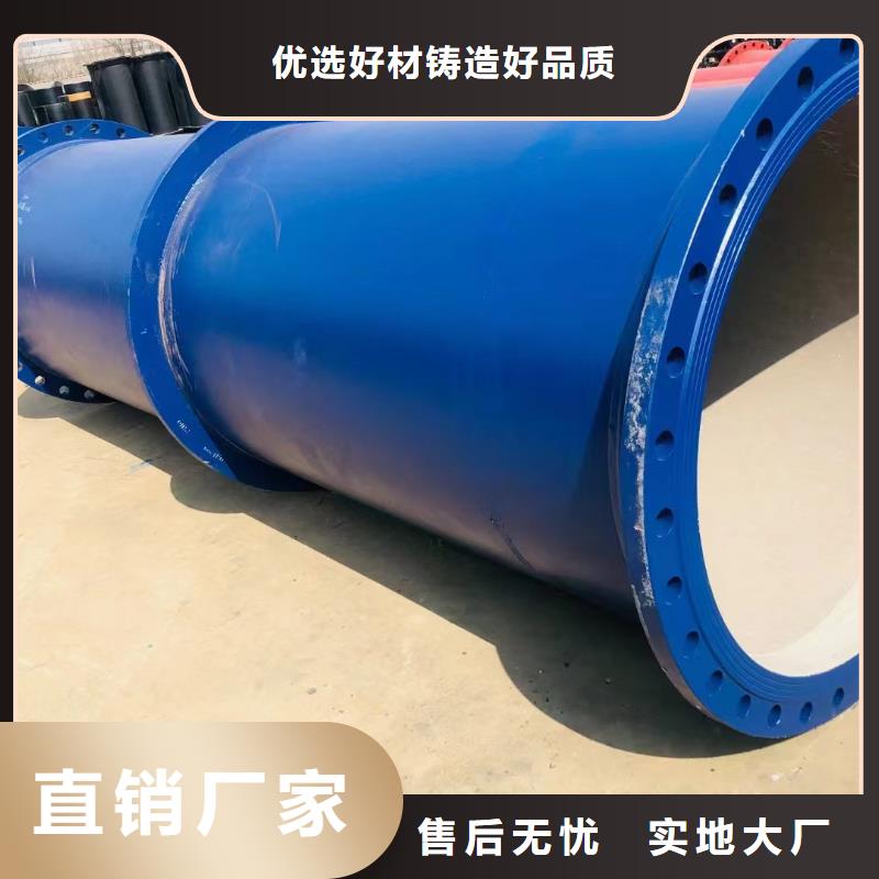 国标球墨铸铁管现货供应建通铸造厂家