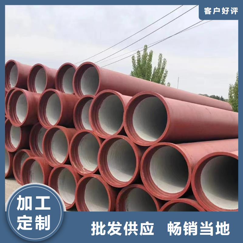 DN100-1400球墨铸铁管现货供应