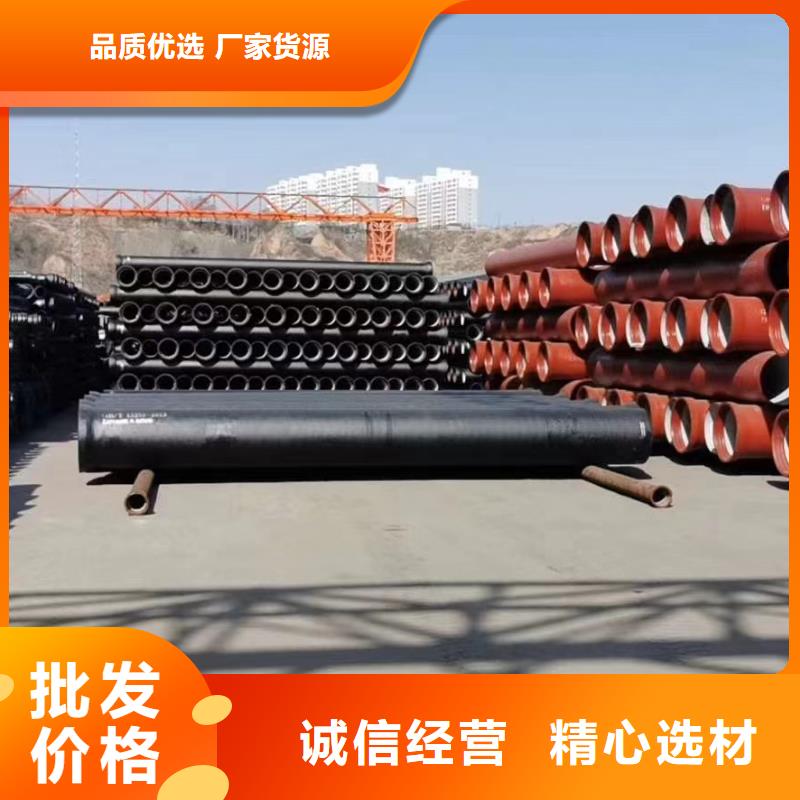 GB/T13295球墨铸铁管售后无忧建通铸造厂家