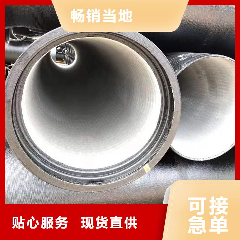 DN1000球墨铸铁管厂家供应