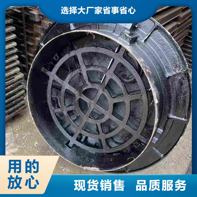 DN700球墨铸铁井盖按需定制建通铸造厂家
