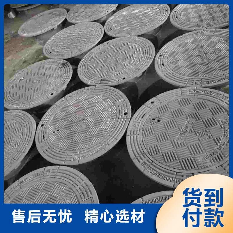 道路井盖球墨铸铁采购价格建通铸造厂家