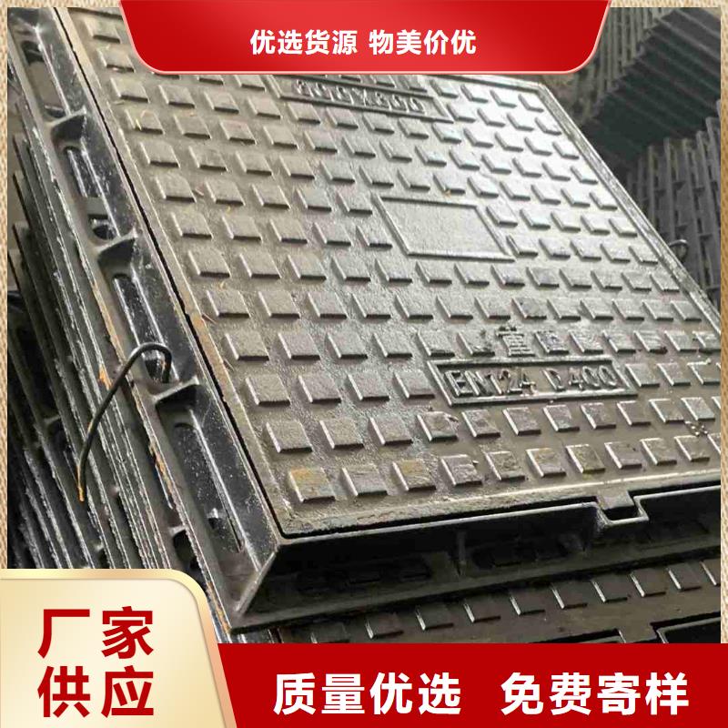道路井盖球墨铸铁采购价格建通铸造厂家