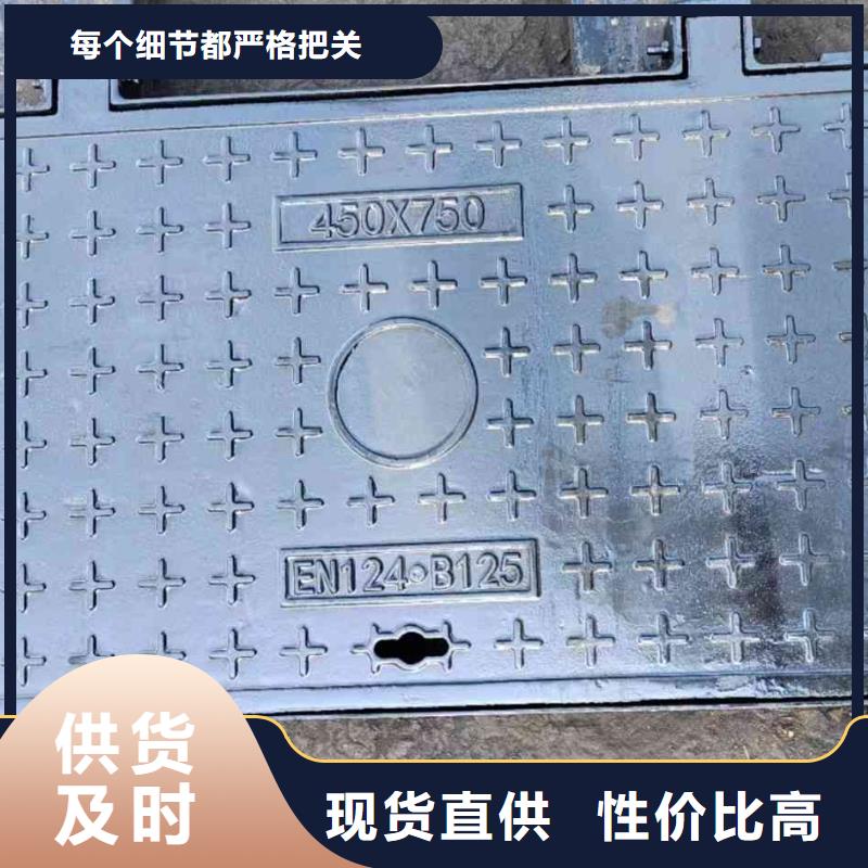 广东省汕头市澄华街道圆形井盖铸铁树脂库存充足建通铸造厂家
