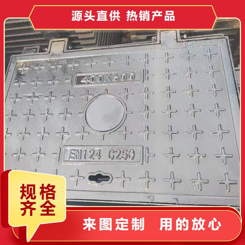 DN700*800井盖球墨铸铁价格优惠建通铸造厂家