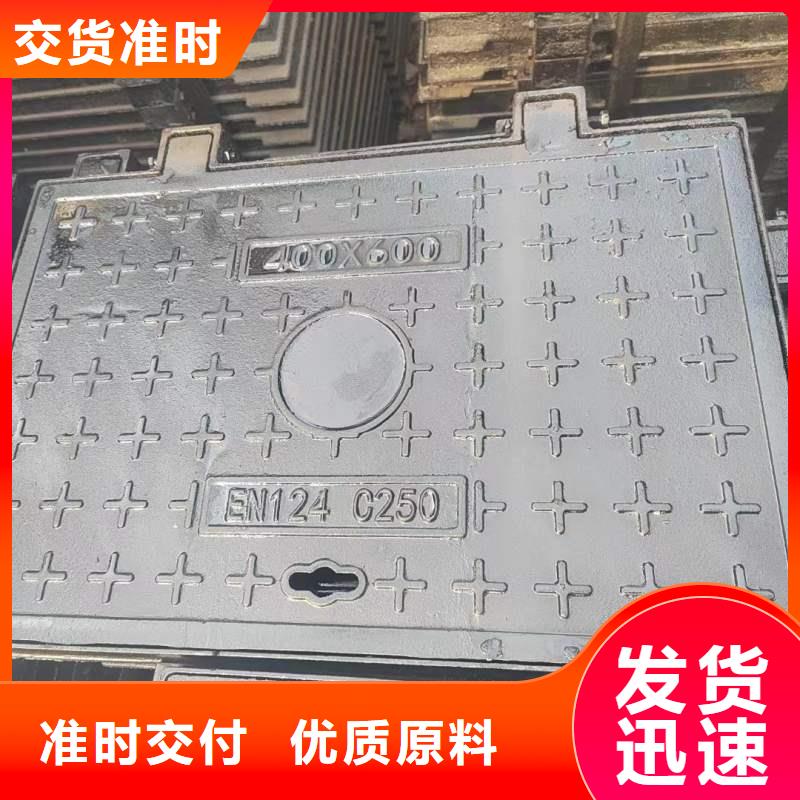 广东省汕头市中国（汕头）华侨经济文化合作试验区通信井盖球墨铸铁库存充足建通铸造厂家
