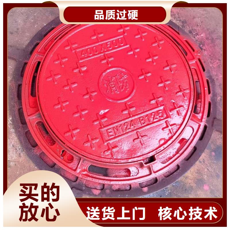 防沉降井盖零售批发