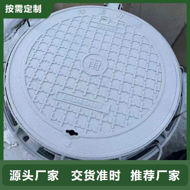 方形球墨铸铁井盖生产厂家建通铸造厂家