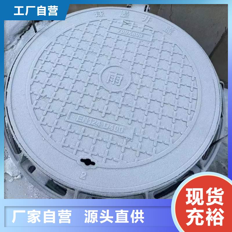 小区用球墨铸铁井盖生产厂家建通铸造厂家