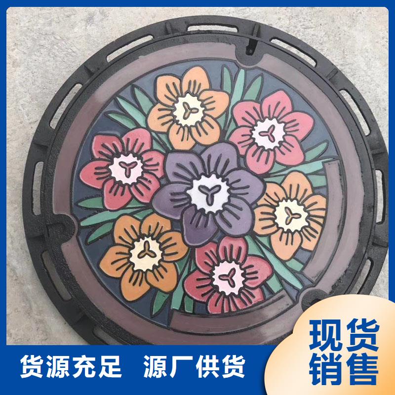 什么是球墨铸铁井盖免费咨询质量保证