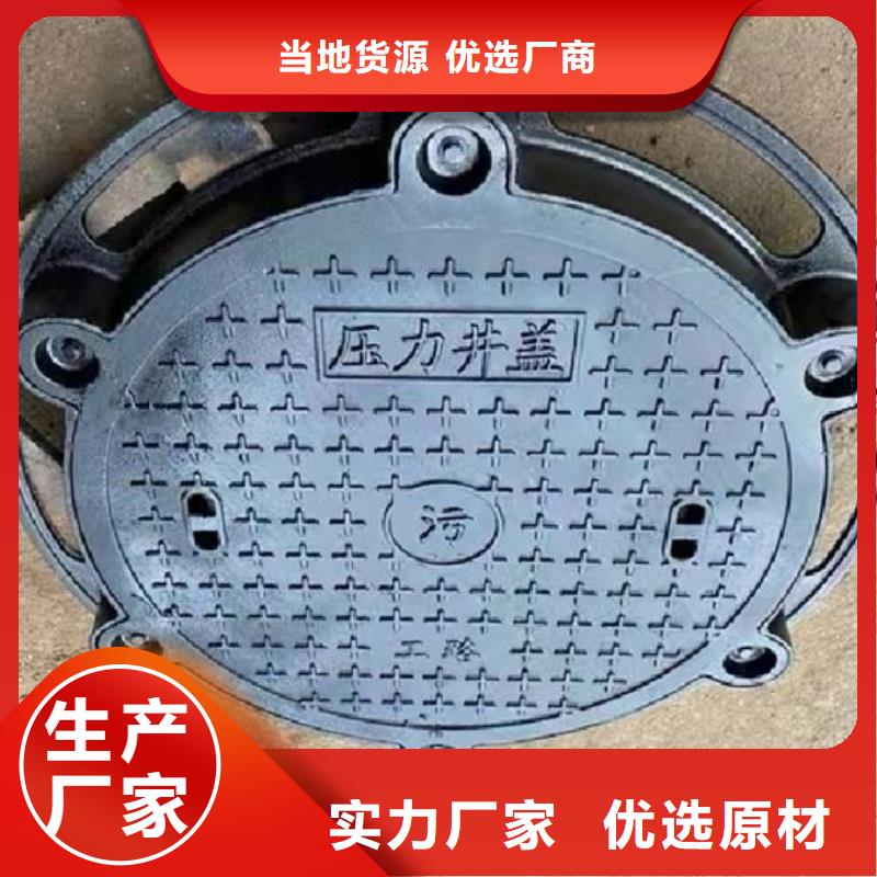 双层井盖球墨铸铁生产销售建通铸造厂家